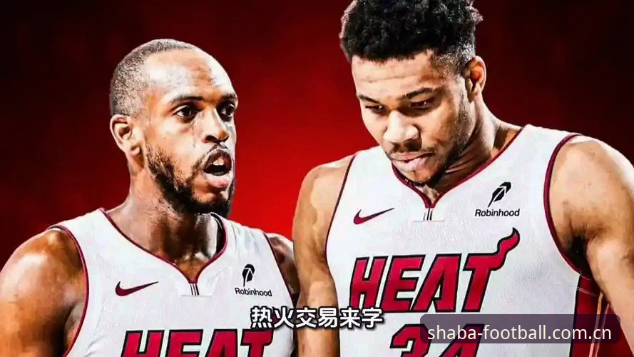 字母哥交易最新动态：联盟内部普遍认为热火接近促成，米德尔顿或以底薪追随